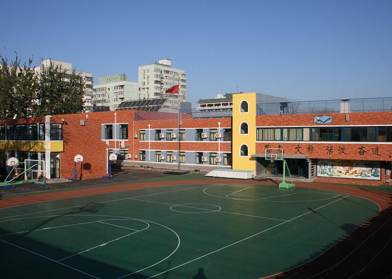 北京市东城区史家小学校园环境