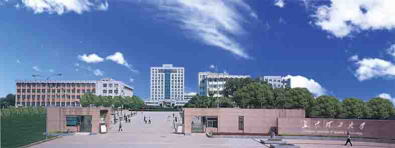 长沙理工大学城南学院校园环境200751585227407