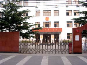 北京市第三聋人学校校园环境a-xiaoyuan-010