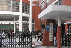上海市青浦区第一中学地址和校园环境